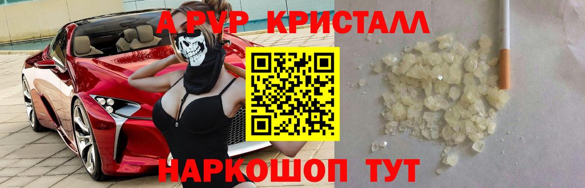 А ПВП мука Санкт-Петербург