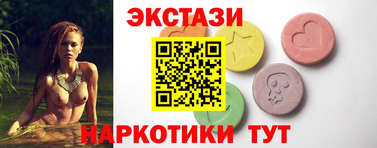 ЭКСТАЗИ Дубай Санкт-Петербург