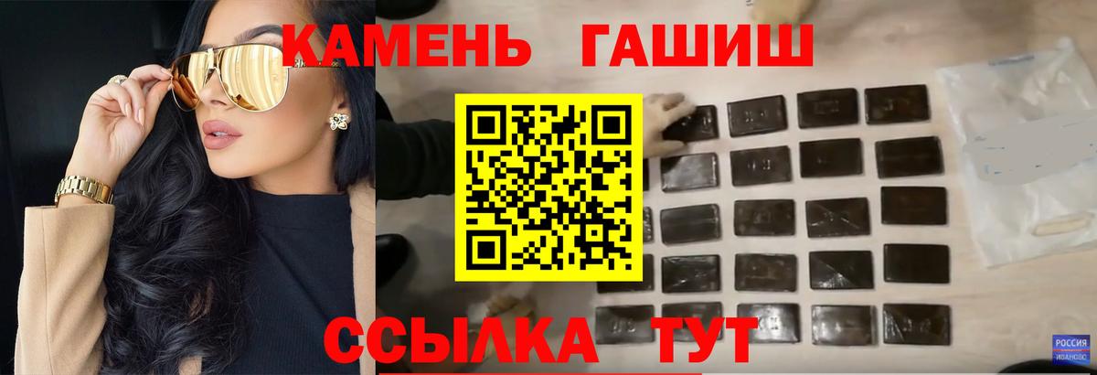 ГАШ Ice-O-Lator  ГАШ Изолятор  Санкт-Петербург  Вход с VPN 