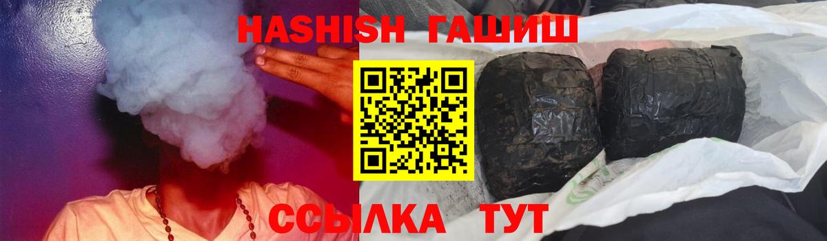 ГАШ Cannabis Санкт-Петербург