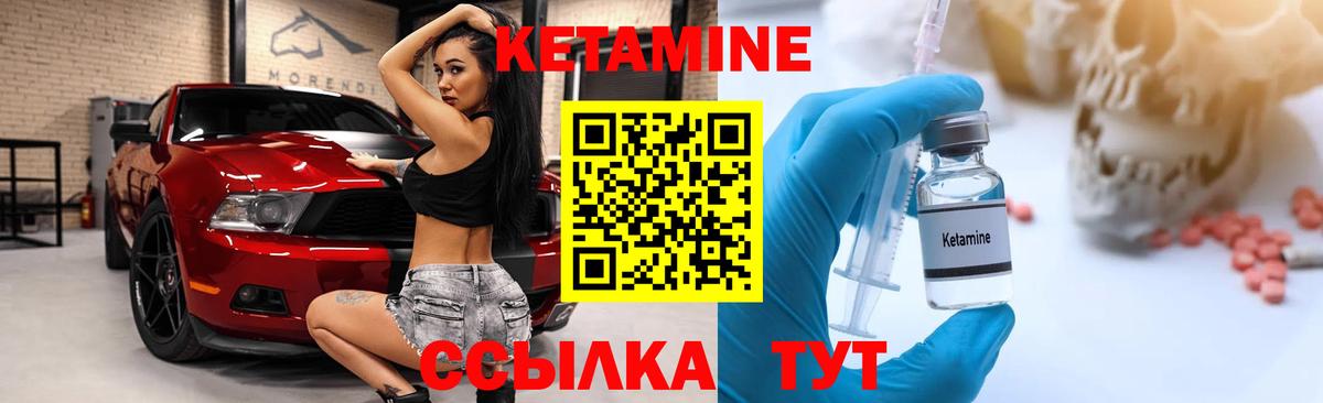 Санкт-Петербург  Кетамин ketamine  Вход с VPN  Кетамин VHQ 