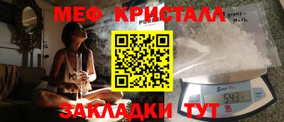 мдма Пугачёв