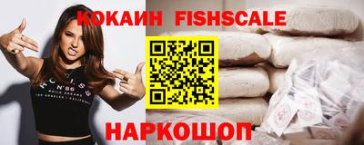 дживик Пушкино