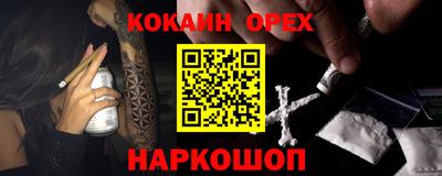дживик Пушкино