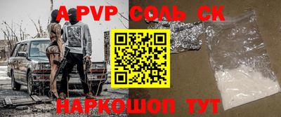дживик Пушкино