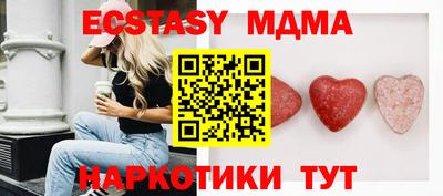 мдма Пугачёв