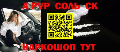 дживик Пушкино