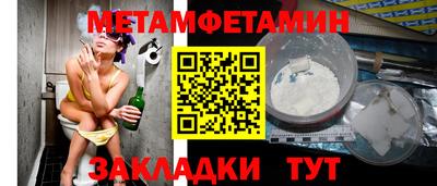 мдма Пугачёв