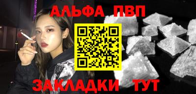 мдма Пугачёв