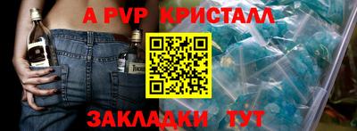 дживик Пушкино