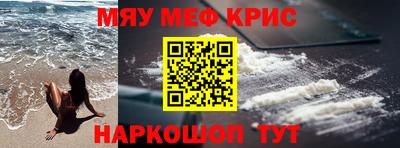 мдма Пугачёв