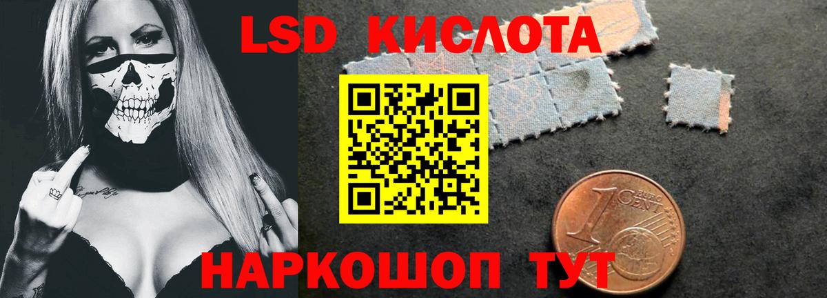 Лсд 25 экстази  Лсд 25 экстази кислота  Вход с VPN  Санкт-Петербург 