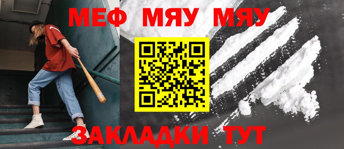 МЕФ мука Санкт-Петербург