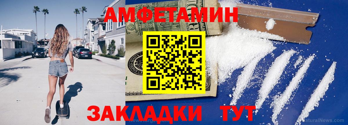 Метамфетамин винт  Вход с VPN  Метамфетамин  Санкт-Петербург  Метамфетамин винт 