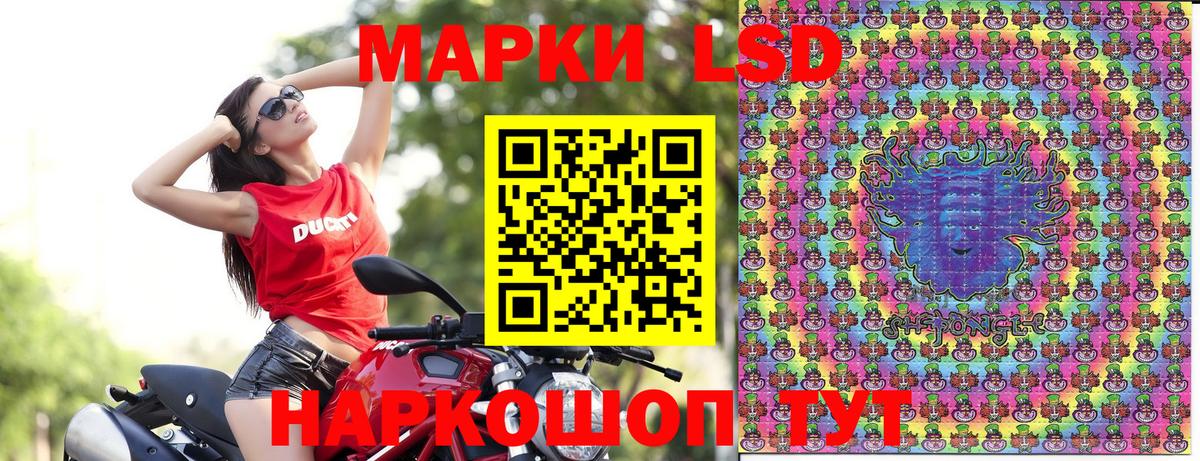 Марки N-bome 1500мкг  Вход с VPN  Марки N-bome 1500мкг  Санкт-Петербург 