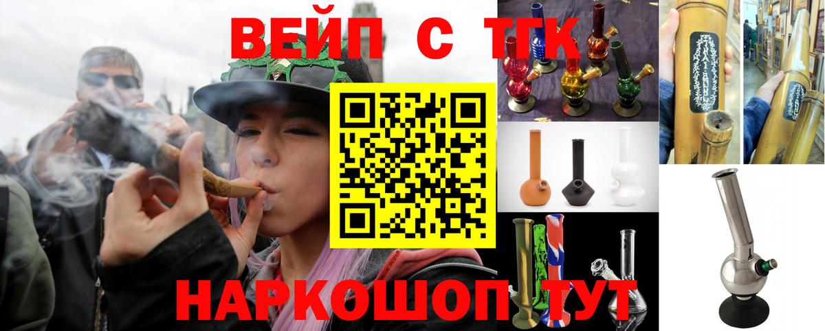 MEGA ONION  Дистиллят ТГК концентрат  Санкт-Петербург  Вход с VPN  ТГК вейп с тгк 