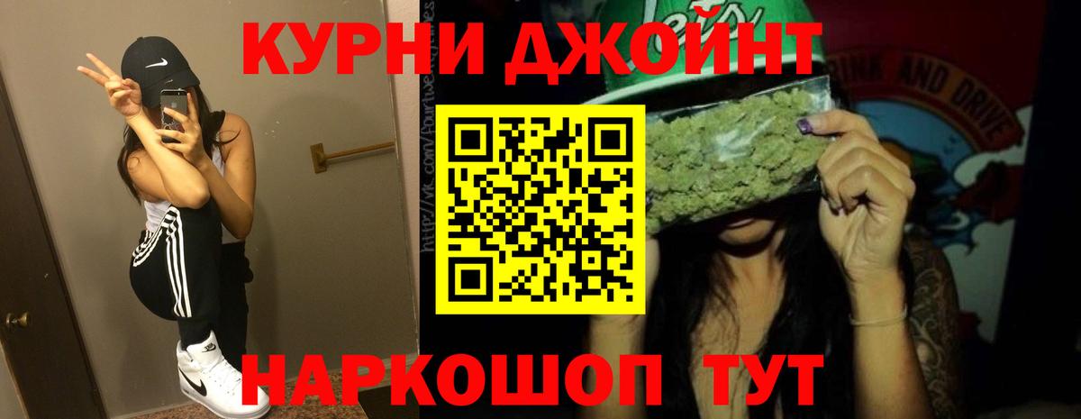 Шишки марихуана OG Kush  Вход с VPN  Санкт-Петербург  Марихуана Ganja  Бошки Шишки OG Kush  Бошки Шишки SATIVA & INDICA 